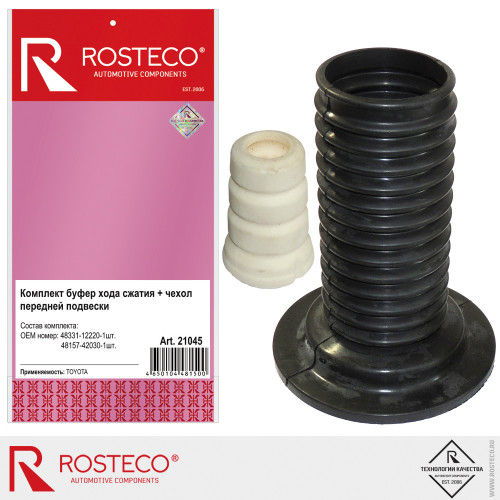 Буфер (отбойник + пыльник) амортизатора переднего Toyota [ROSTECO] 4833112220
