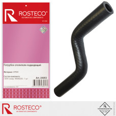 Патрубок (печки) отопителя Daewoo Matiz EPDM [ROSTECO] 96566200