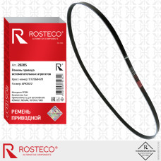 Ремень генератора Renault, Nissan, Toyota, Ford [ ROSTECO ] 117206842R