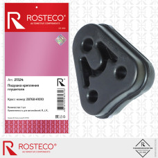 Подушка глушителя Hyundai, Kia [ROSTECO] 28760H1010