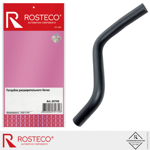 Патрубок расширительного бачка ВАЗ Xray   [ ROSTECO ] 8450020030