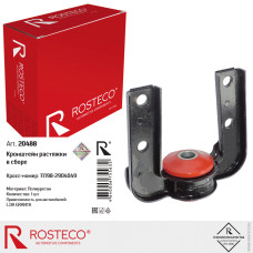 Кронштейн растяжки ВАЗ 2190 передний, полиуретан /краб/ "ROSTECO"