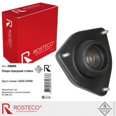 Опора передней стойки HYUNDAIi/KIA передняя /люстра/ "ROSTECO"