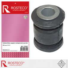 Сайлентблок заднего рычага поперечного GM Chevrolet [ROSTECO] 96550055