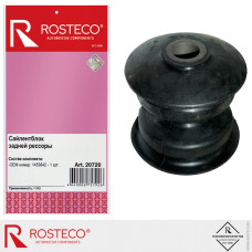 Сайлентблок рессоры Ford задний [ROSTECO] 1453842