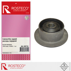 Сайлентблок рессоры Ford передний [ROSTECO] 1453843