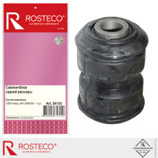 Сайлентблок рессоры Mercedes [ROSTECO] A6113240350