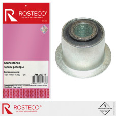 Сайлентблок рессоры Citroen, Peuget  [ROSTECO] 153892