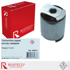 Сайлентблок рессоры FIAT Doblo, Ducato (87х16х68) [ROSTECO]