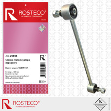 Стойка стабилизатора GM  переднего 95299172  "ROSTECO"