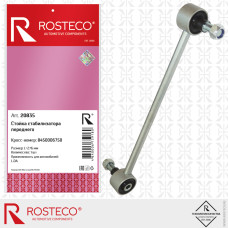 Стойка стабилизатора VESTA переднего "ROSTECO"