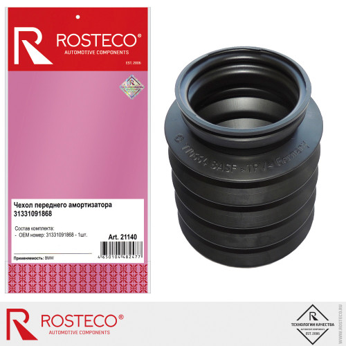 Пыльник (чехол) амортизатора переднего [ROSTECO]
