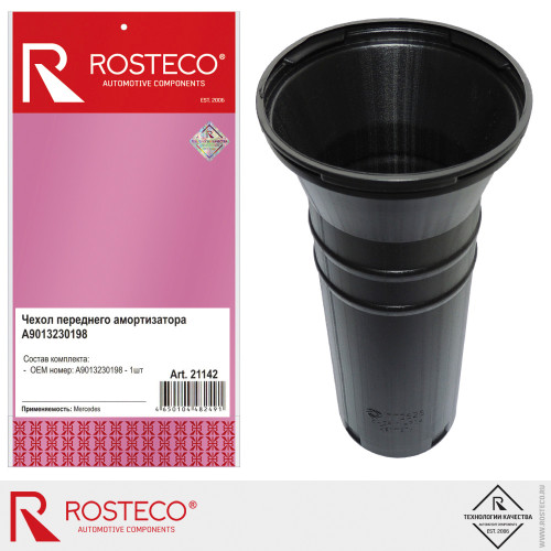 Пыльник (чехол) амортизатора переднего Mercedes [ROSTECO]