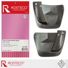 Брызговик крыла заднего ВАЗ 2190 (к-т 2шт.) "ROSTECO"