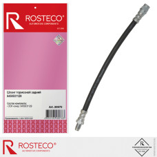 Шланг тормозной VESTA SW задний "ROSTECO"