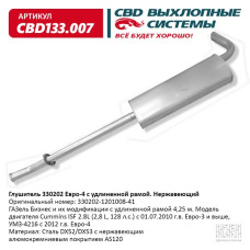 Буфер (отбойник) пружины подвески Ford Fiesta, B-max, Courier 2008-[СМ Onka] BV2C5599AB
