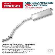 Патрубок расширительного бачка Ford Fiesta 1,5 TDCi 2012-2017 [СМ Onka] 8V218B081BD