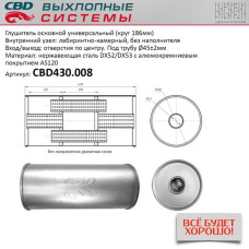 Отражатель заднего бампера правый VAG VW T5 [СМ Onka] 7E0945106C