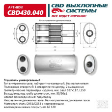 Патрубок воздушного фильтра Ford [СМ Onka] 1M519R504AB