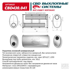 Патрубок расширительного бачка Ford [СМ Onka] 2T148K289AE