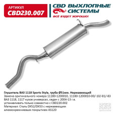 Патрубок воздушный Ford Focus/C-MAX 2003-2011 /1 датчик/ (1.6TDCI 110PS) [СМ Onka] 3M5Q9351CD