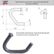 Кронштейн крепления глушителя фигурный. [CES OTOMOTIV]
